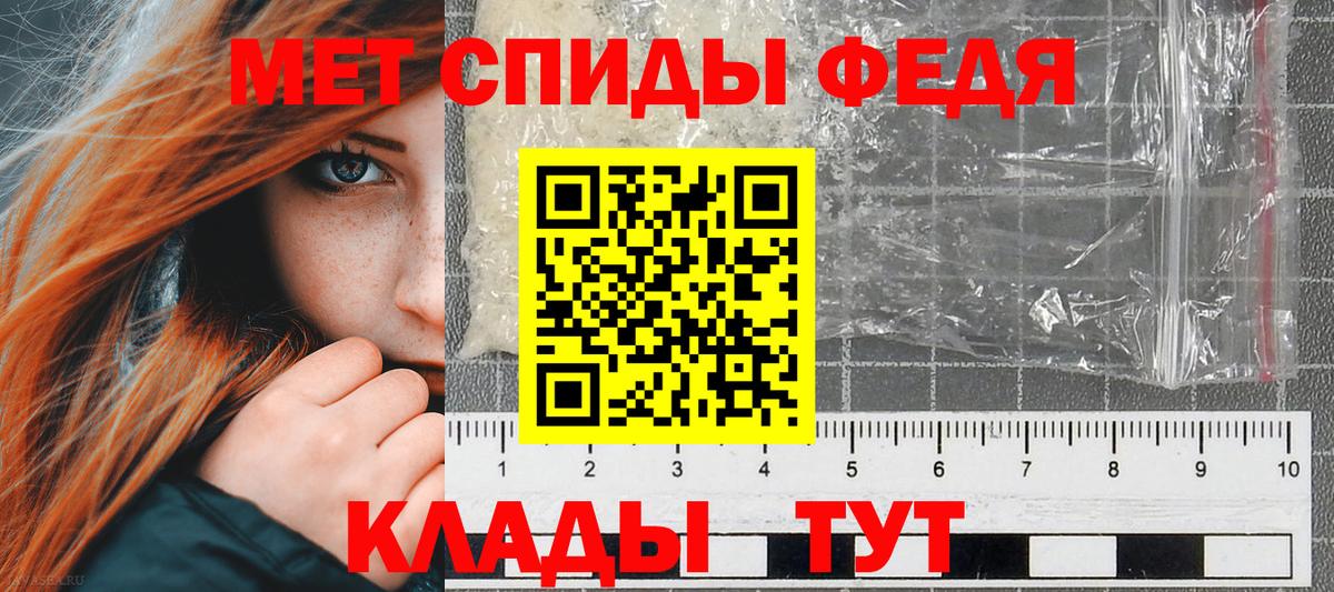 АМФ Premium Омск