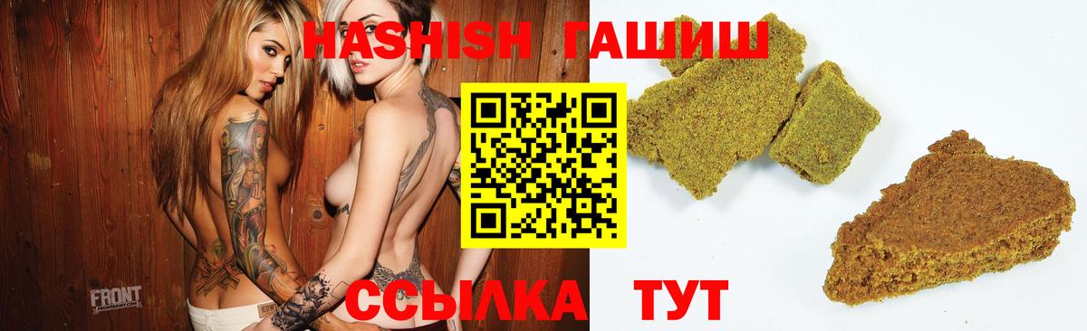 APVP СОЛЬ кристаллы  MDMA  Кетамин  Кокаин  Гашиш  МЕФ кристаллы  МАРИХУАНА  Омск  Вход с VPN 