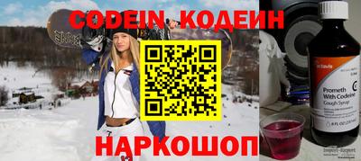 героин Рузаевка
