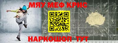 соль ск Рыбинск