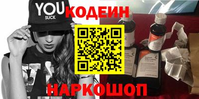 соль ск Рыбинск
