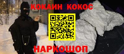 героин Рузаевка