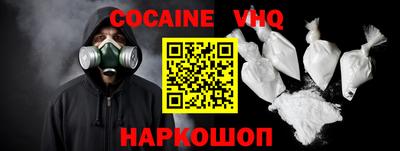 героин Рузаевка