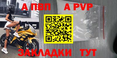 соль ск Рыбинск