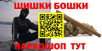соль ск Рыбинск