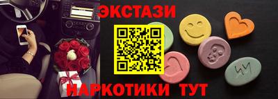 соль ск Рыбинск