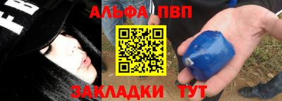соль ск Рыбинск