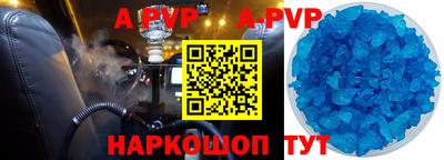 героин Рузаевка