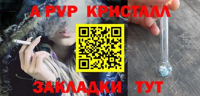 героин Рузаевка