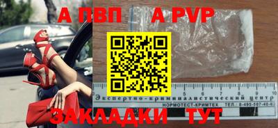 героин Рузаевка
