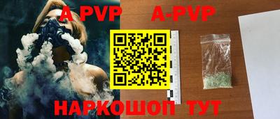 героин Рузаевка