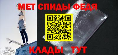 соль ск Рыбинск