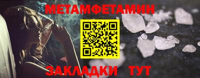 героин Рузаевка