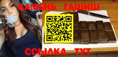соль ск Рыбинск