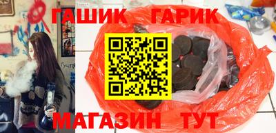 соль ск Рыбинск
