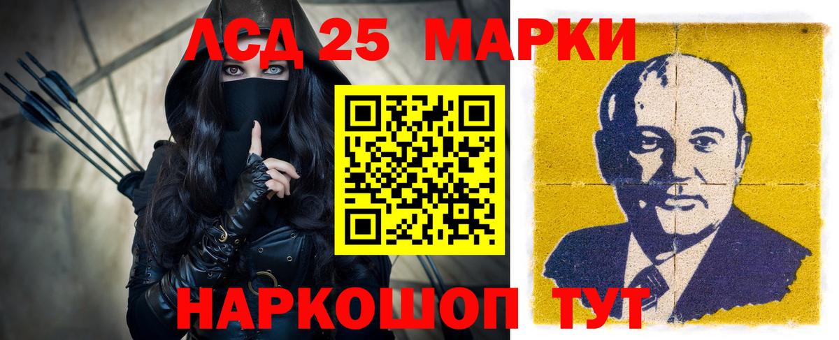 Лсд 25 экстази ecstasy  Вход с VPN  ЛСД экстази  Омск  Лсд 25 экстази ecstasy 