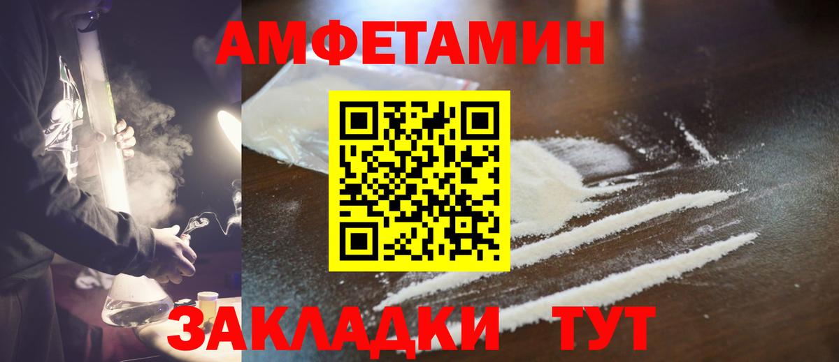 Метамфетамин витя Омск