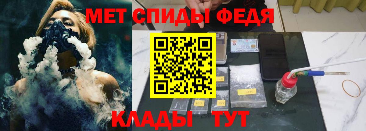 Омск  Первитин винт  Вход с VPN 