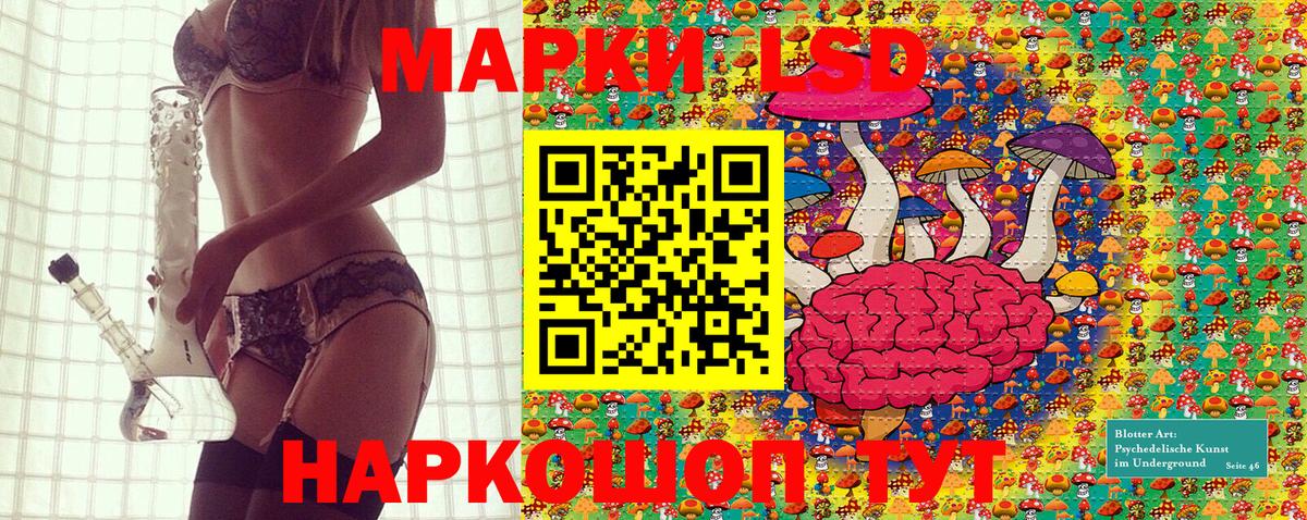 Марки N-bome 1500мкг  Вход с VPN  Марки N-bome 1500мкг  Омск 