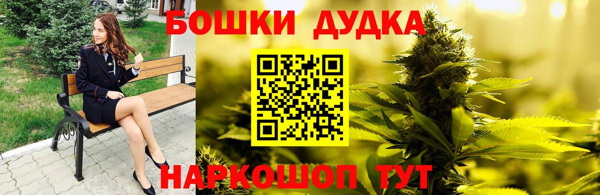 Марихуана планчик  Вход с VPN  Конопля гибрид  Конопля SATIVA & INDICA  Омск 