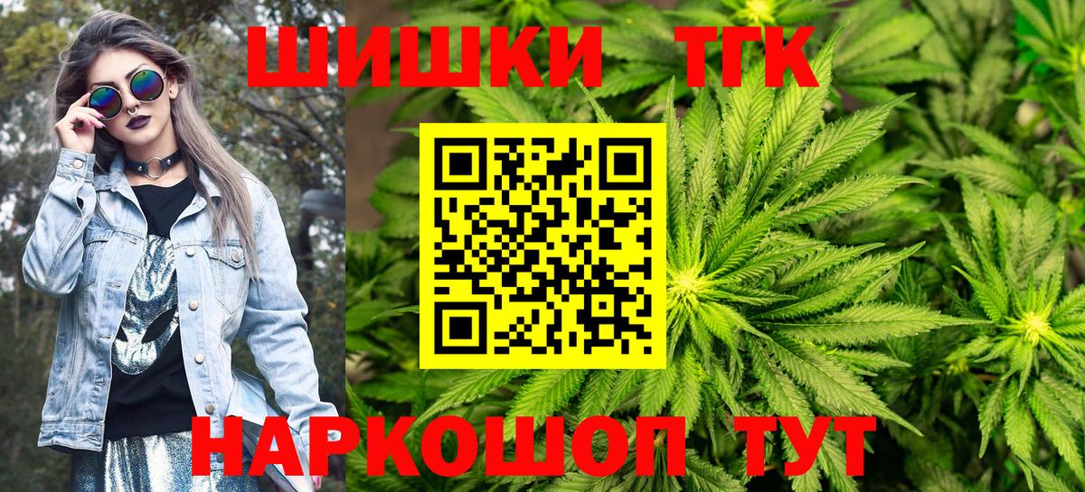 МАРИХУАНА тримм Омск